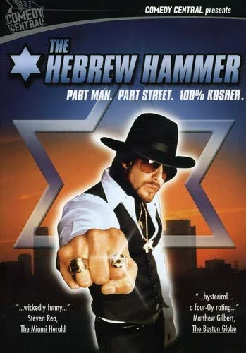 Hebrew Hammer (Full)