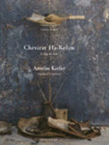 Chevirat Ha-Kelim