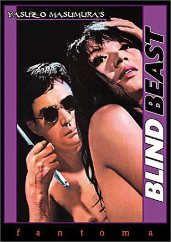 Blind Beast (Ws Sub)