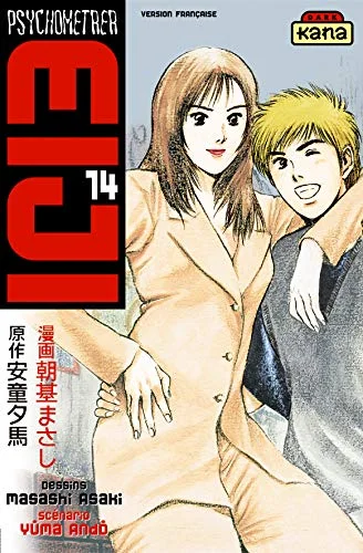 Eiji, tome 14