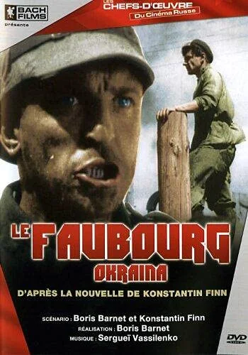 Le faubourg - Okraina