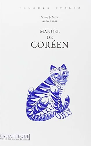 Manuel de cor�en : Volume 1 (1CD audio)