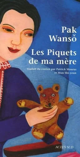 Les Piquets de ma m�re
