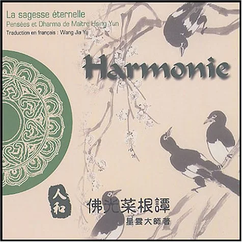Harmonie : Edition bilingue français-chinois
